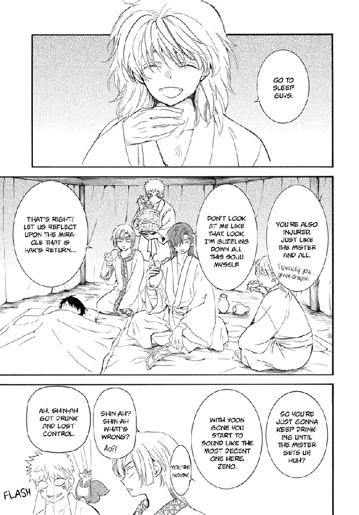 Yona of the Dawn Chapter 225 image 11_optimized